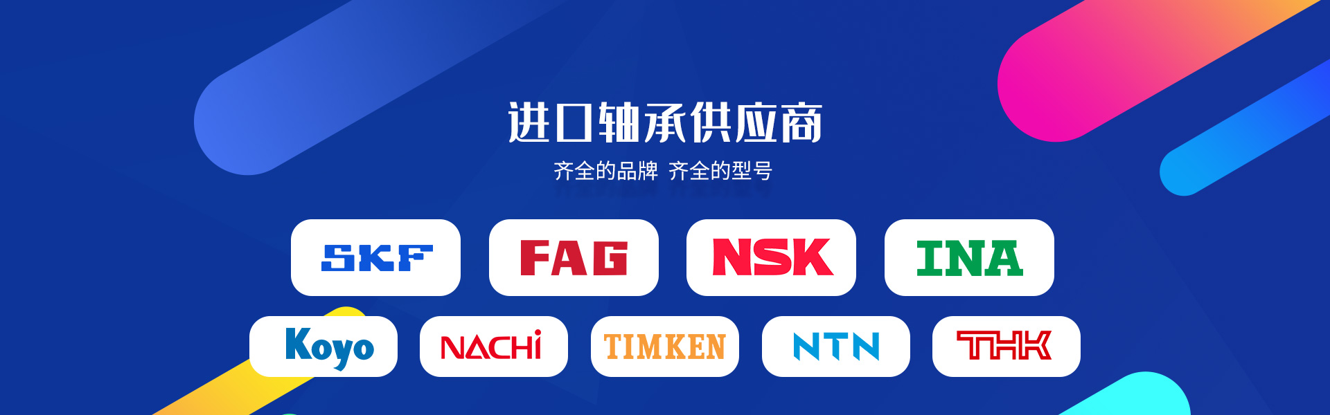 艾凱孚（上海）動力科技有限公司